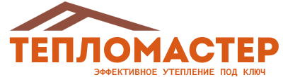Утепление зданий и сооружений под ключ в Тейково. Гарантия качества. 2026